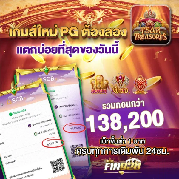 FIN928ทางเข้า เล่นเกมส์สล็อต ฟุตบอล กีฬา คาสิโนออนไลน์